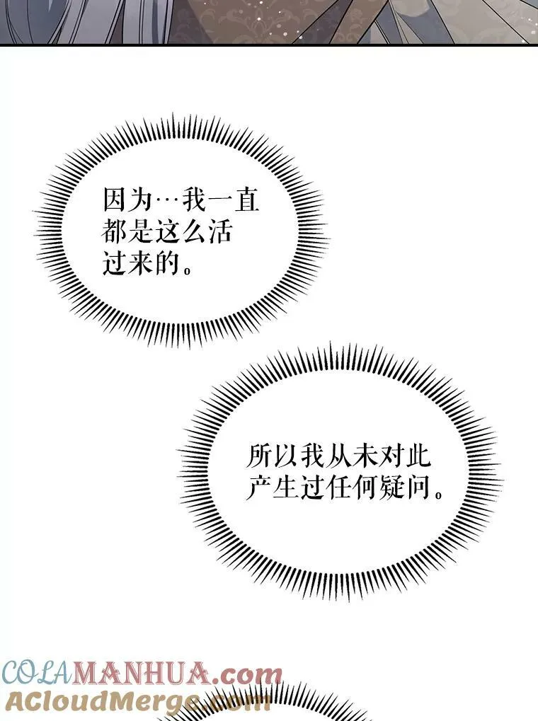 40.真心喜欢69