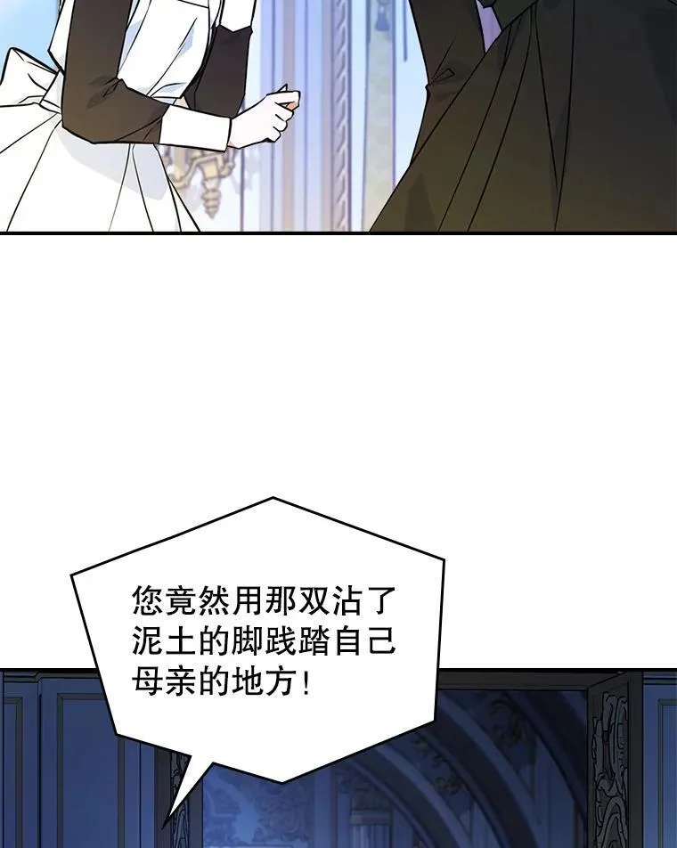 66.漂亮的反击98
