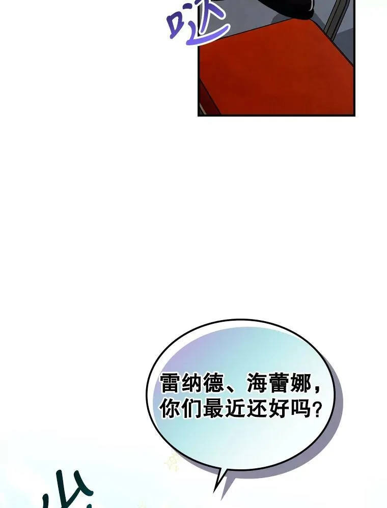 14.重逢23