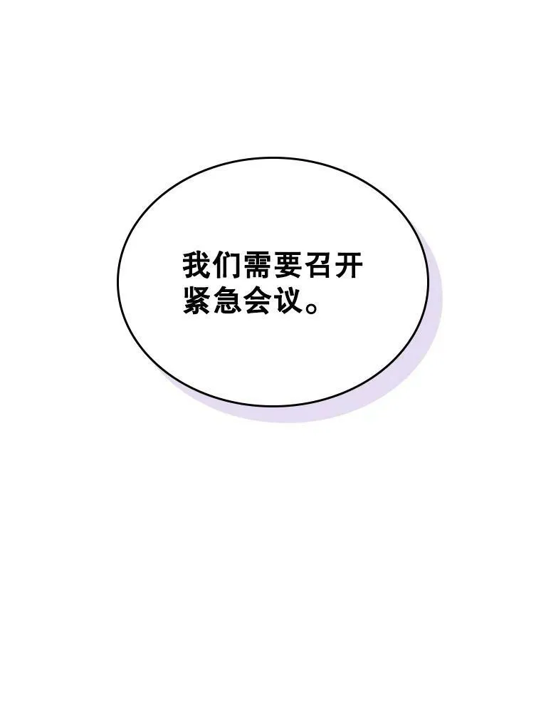 37.龙被复活了？17