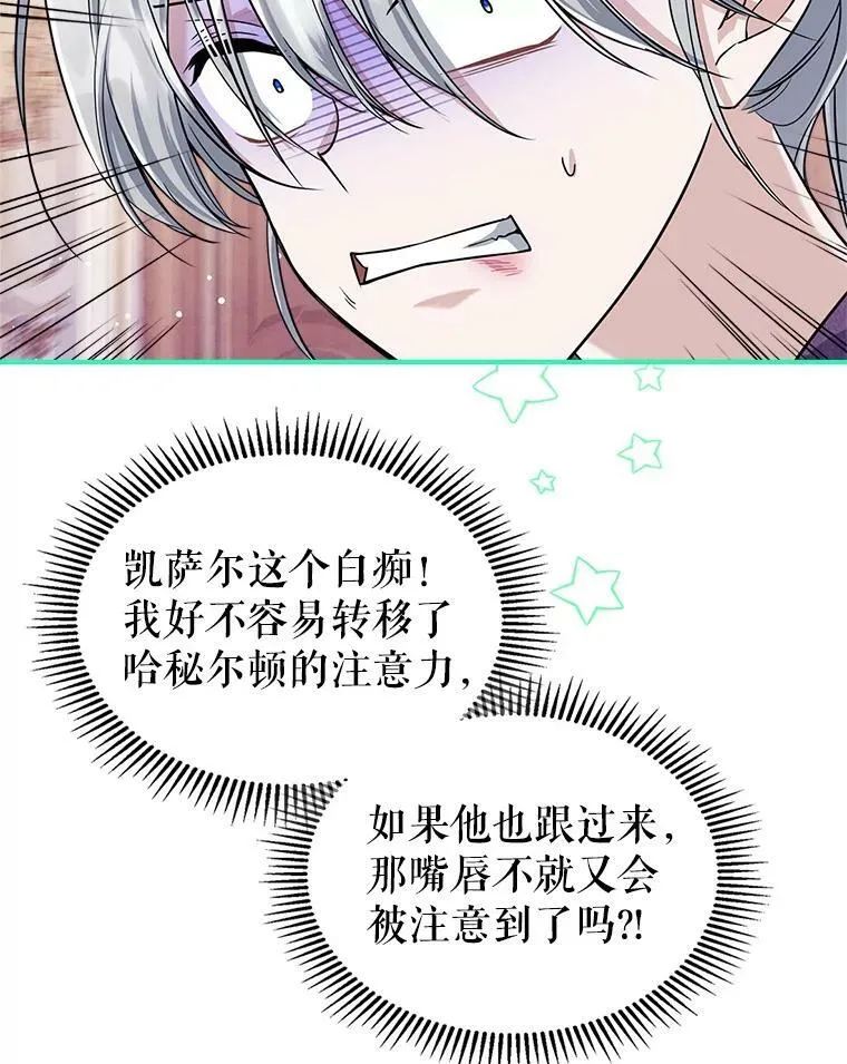 22.意外碰撞91