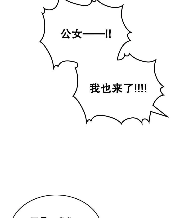 68.订婚仪式69