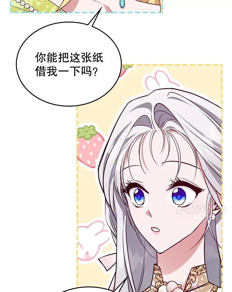 48.二人“约会”40