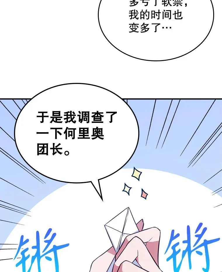 59.哥哥回来了62