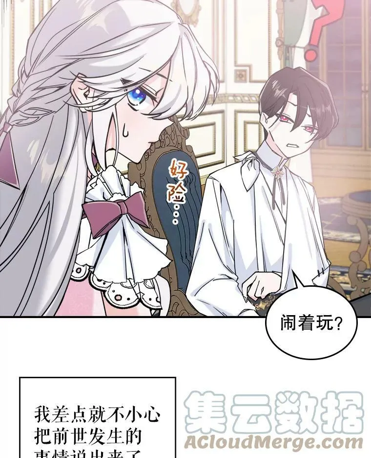 7.愿望32