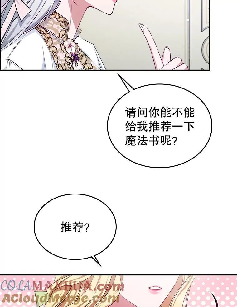 47.送礼物？66