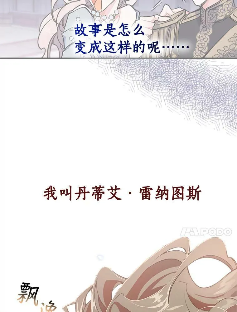 0.序章9