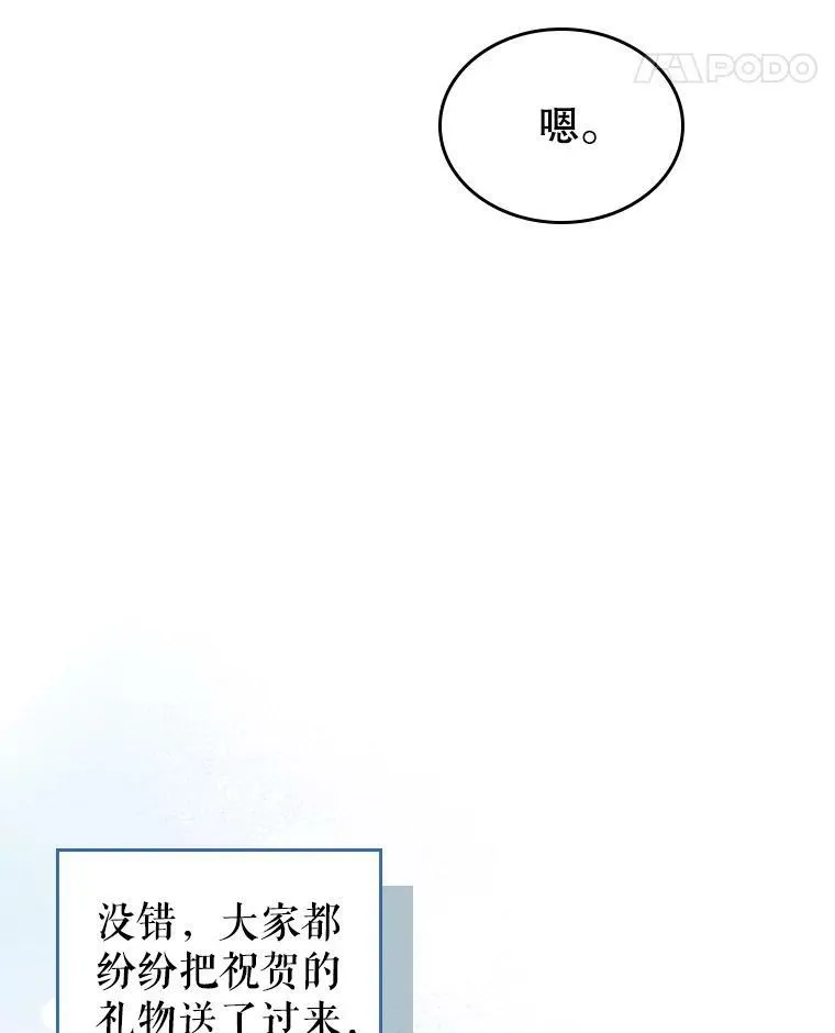 31.惊喜34