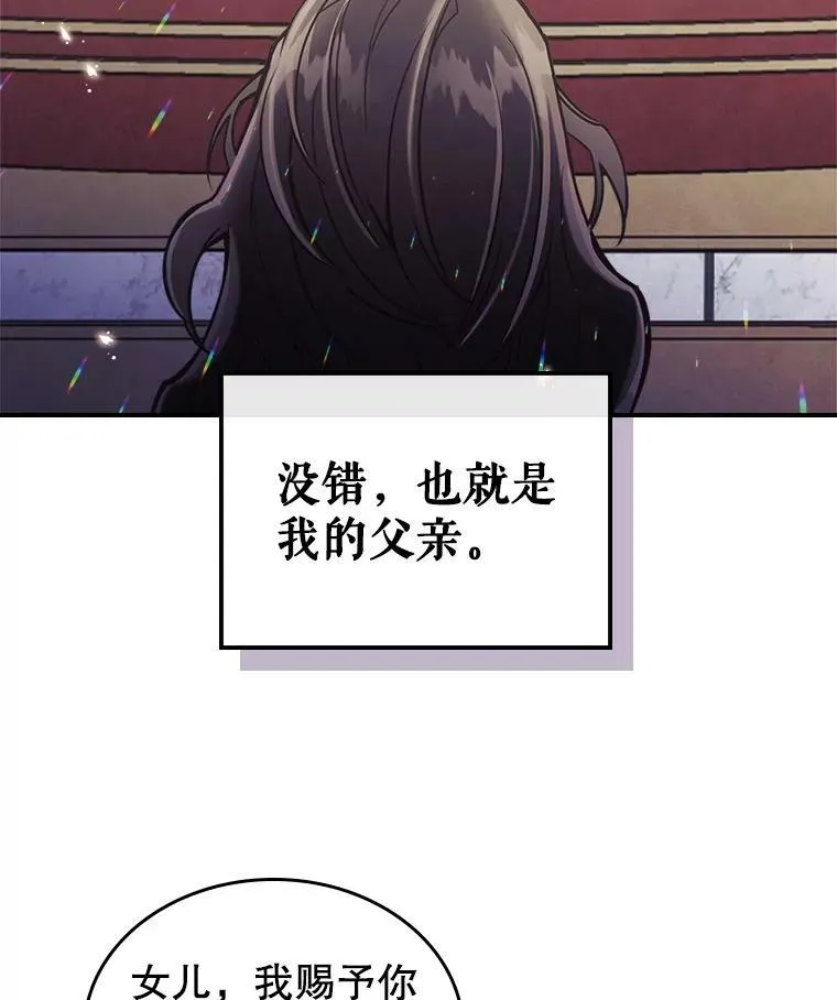 1.皇帝的故事66