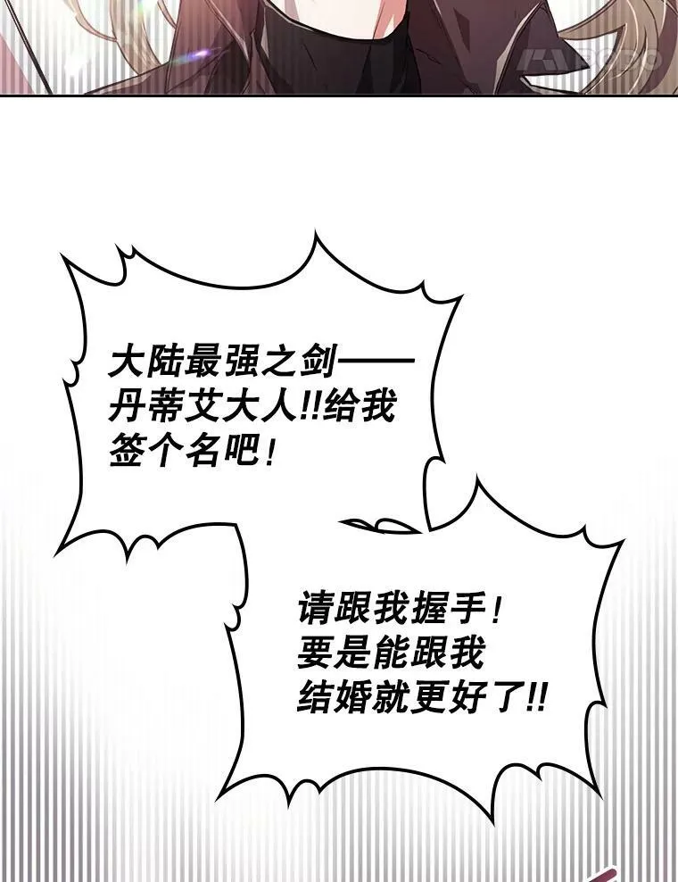 1.皇帝的故事58