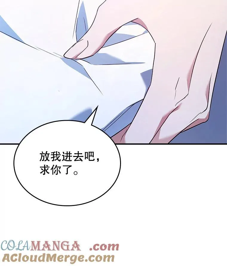 64.潜入皇宫72