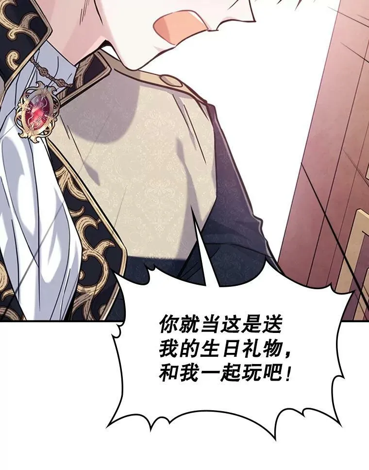 21.生日礼物22