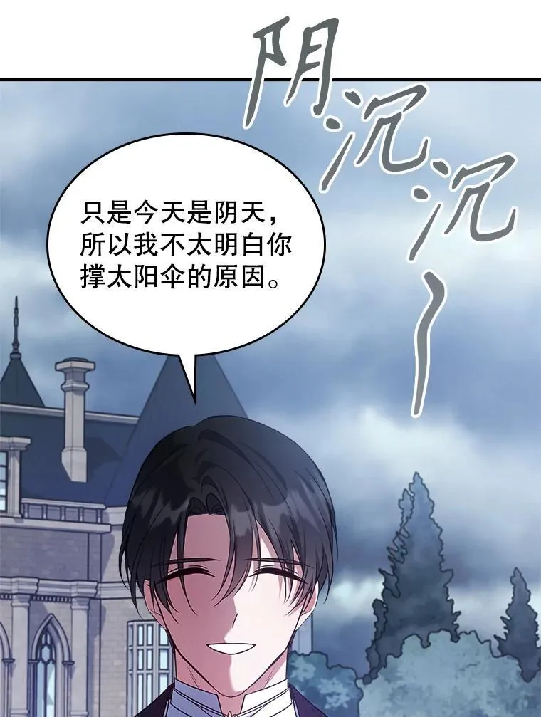 53.开始第一次约会82
