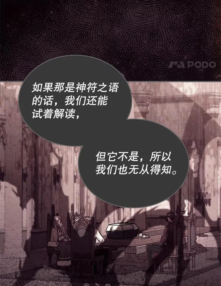 58.达成交易21