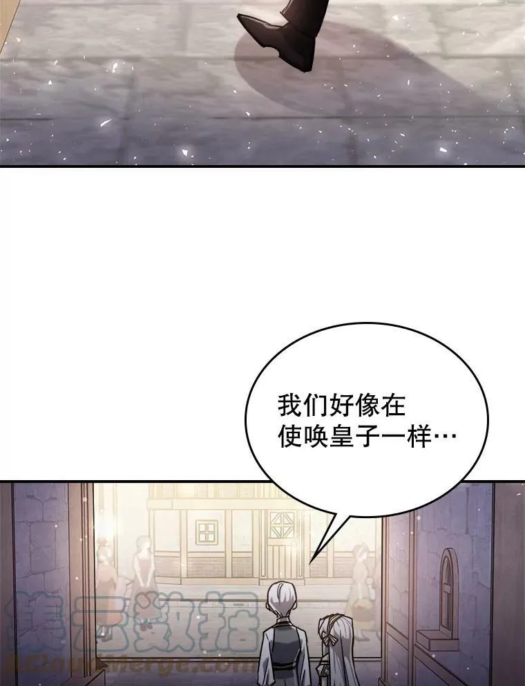 9.夏至庆典116