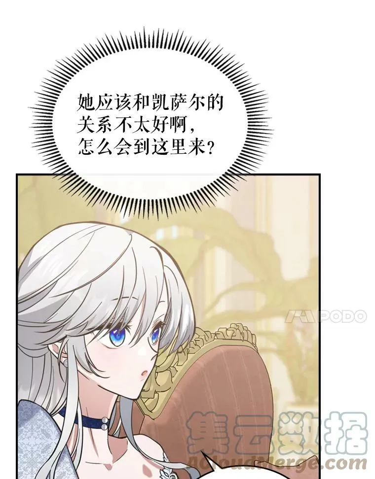 19.初次参加派对51