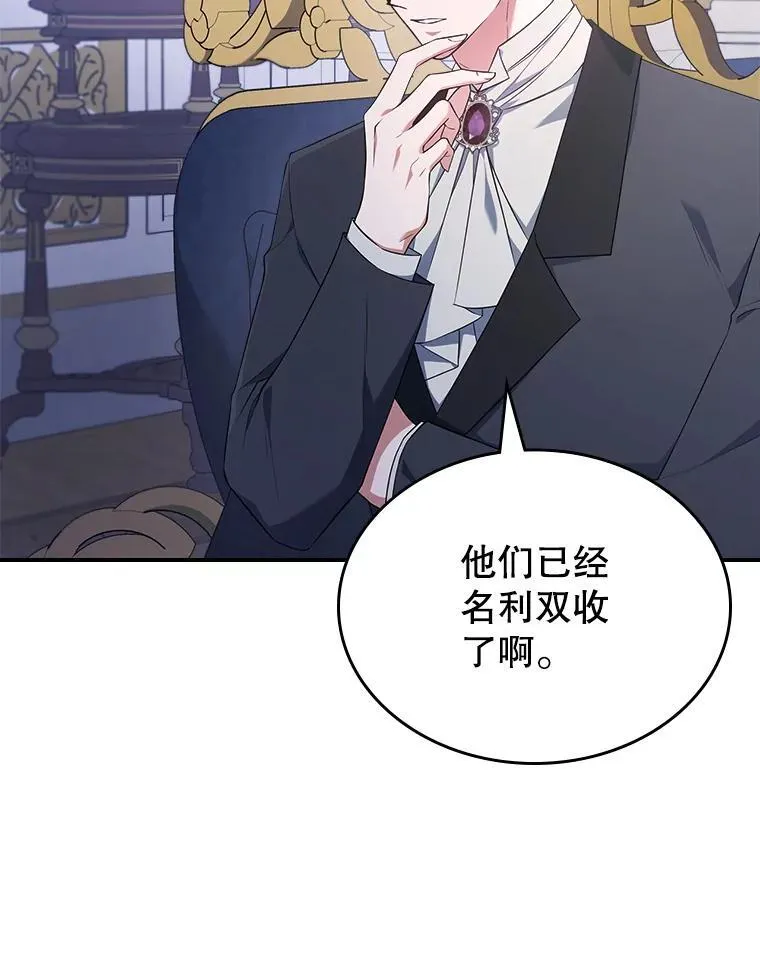 59.哥哥回来了79