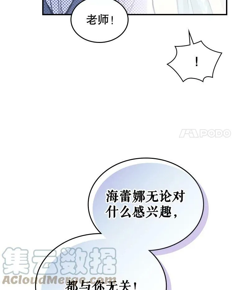 2.无趣的人生88