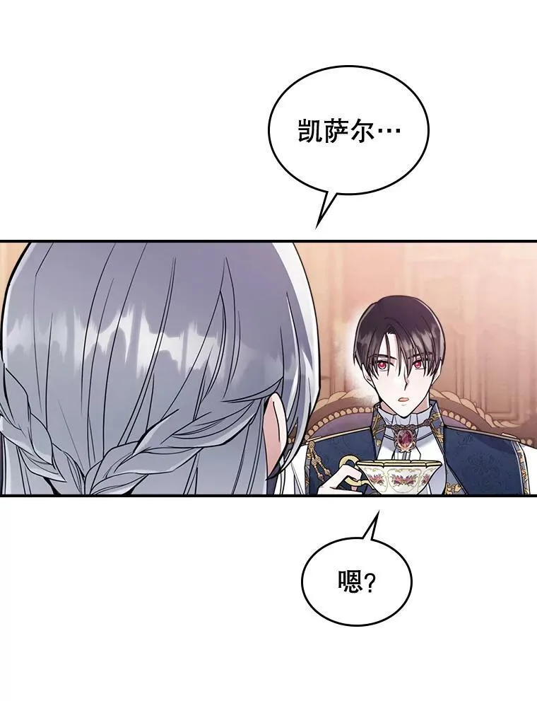 21.生日礼物46
