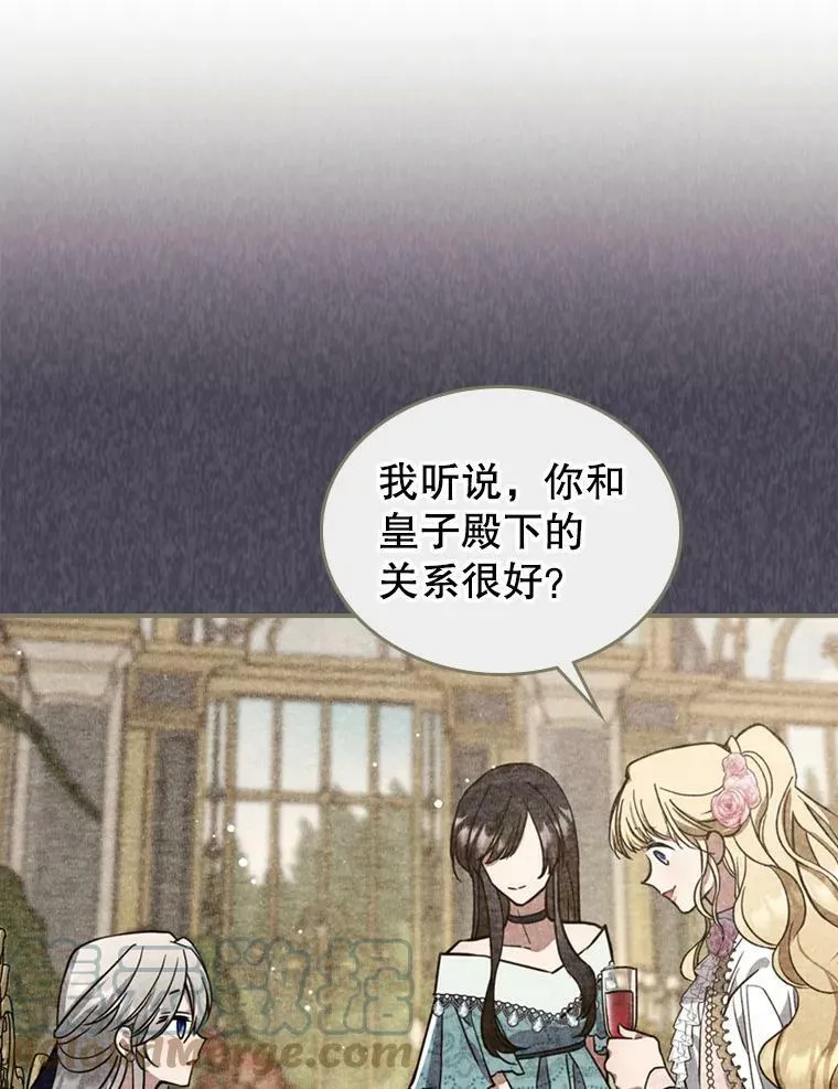 20.为我而生9