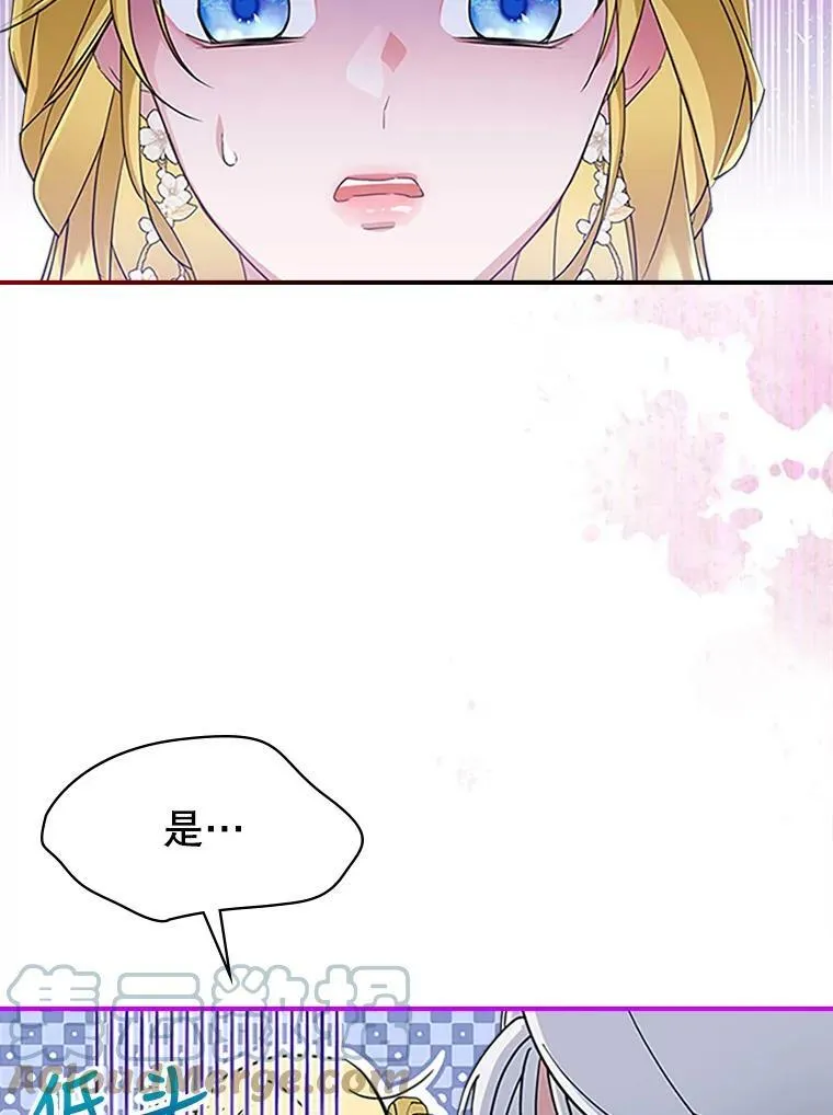 28.皇后的邀请28