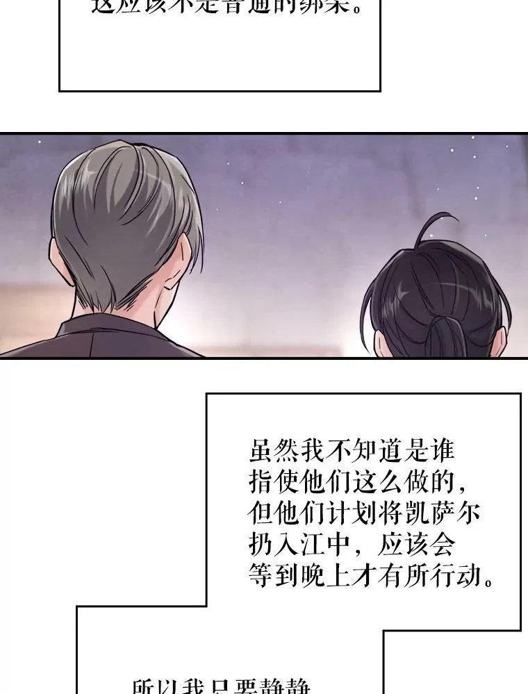 10.拯救43