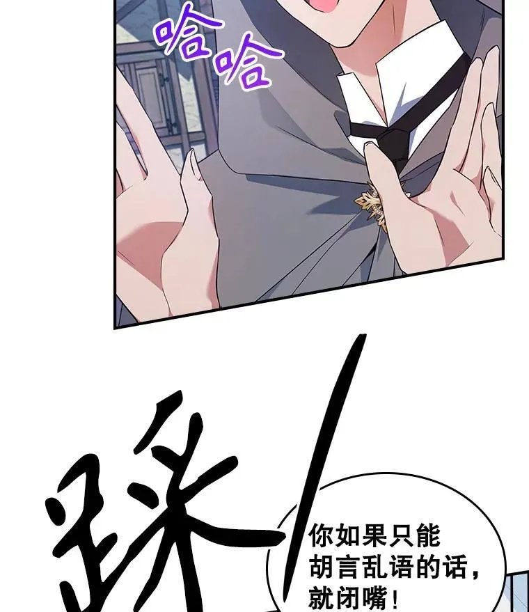61.暴露行踪61