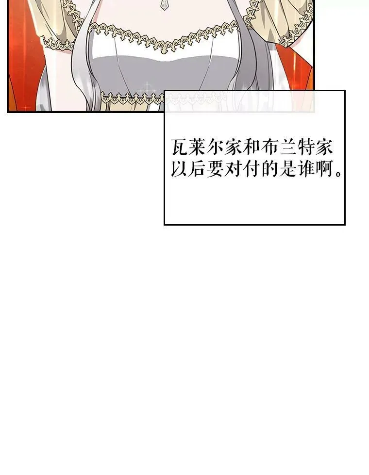 32.共舞81