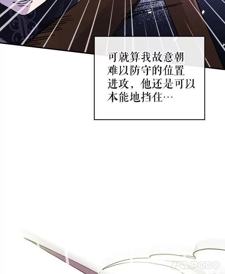 6.打探敌情70