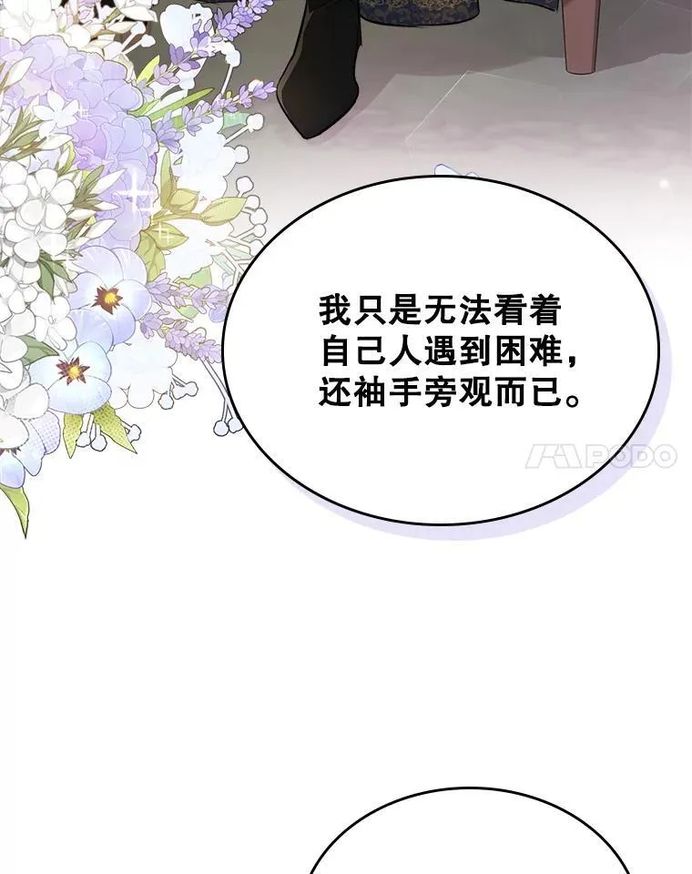 43.皮革和纹样17