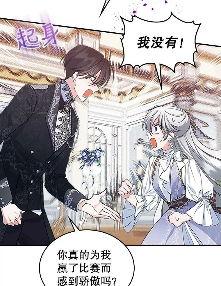 27.花环69