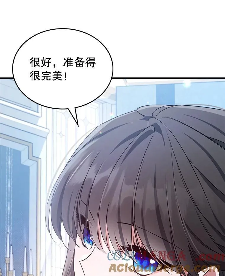 64.潜入皇宫12
