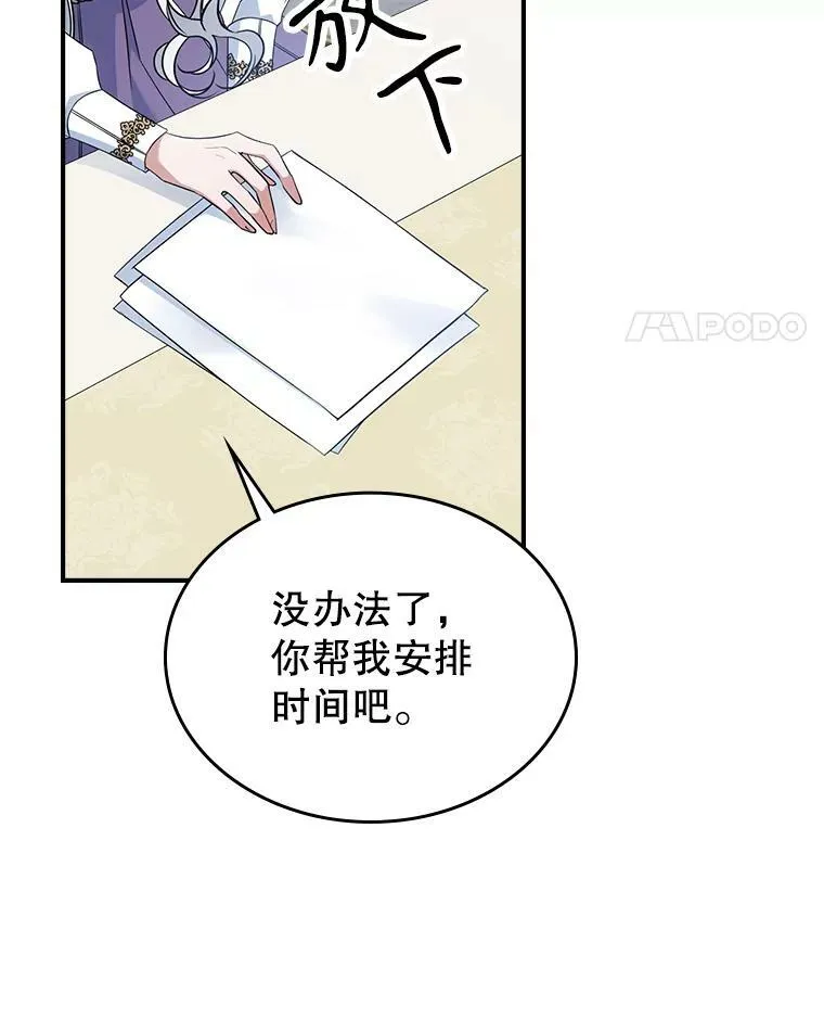 35.挑选人员38