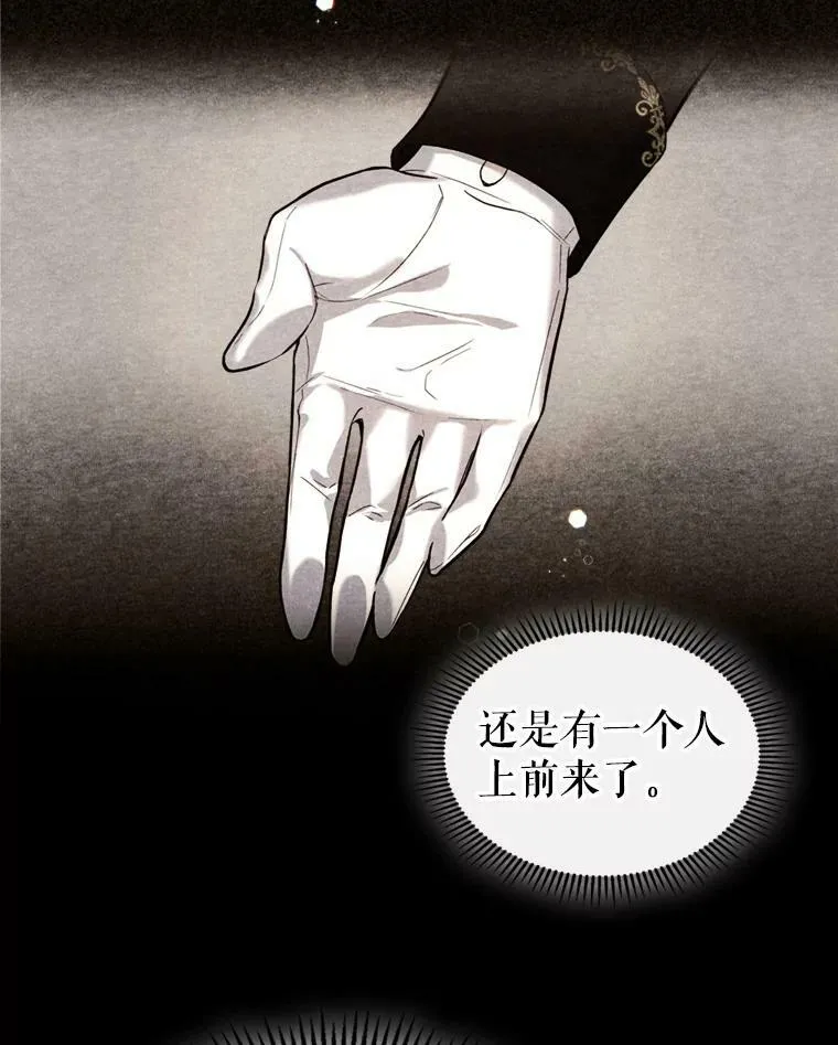18.无法拒绝的邀请65