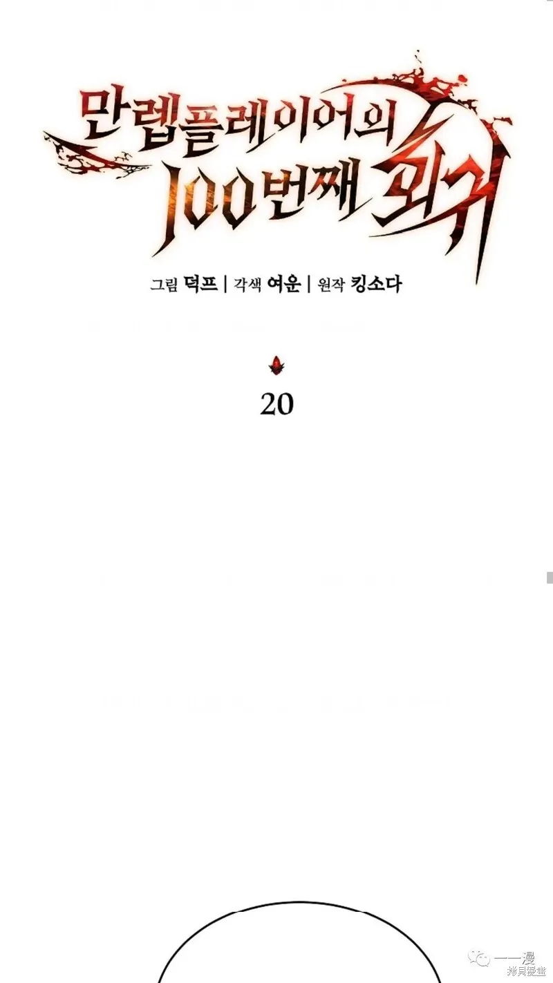 第20-21话66