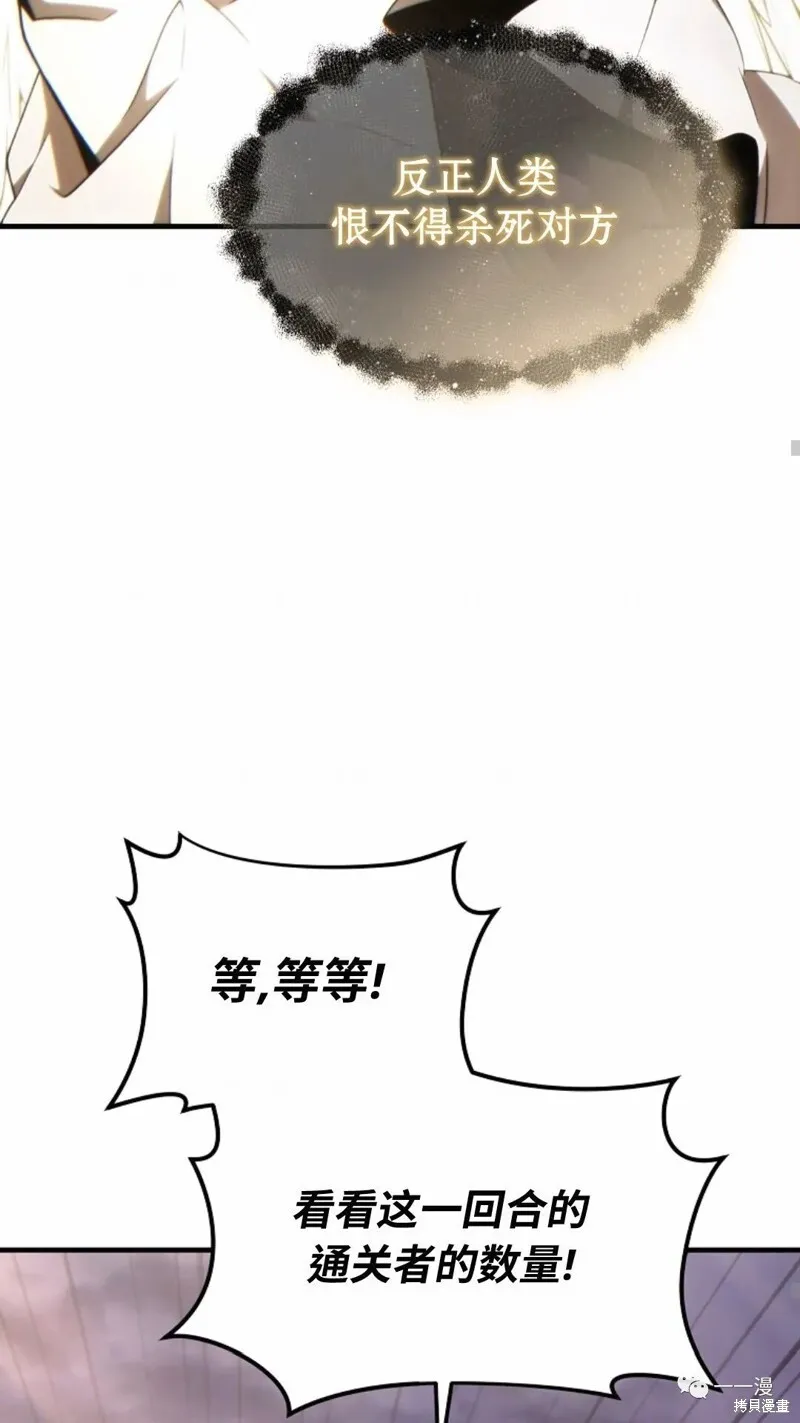 第22-23话63