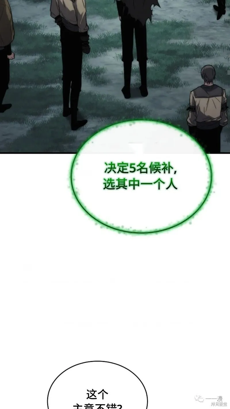 第14-15话143