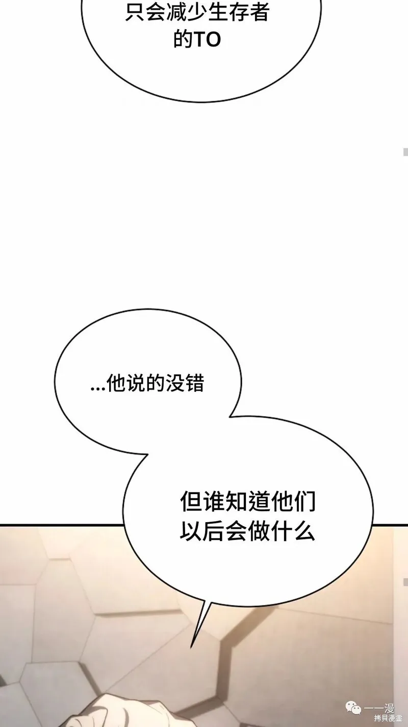 第18-19话51