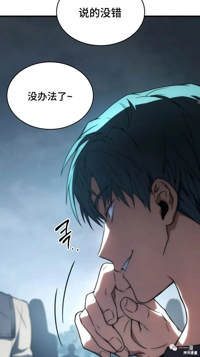 第14-15话150