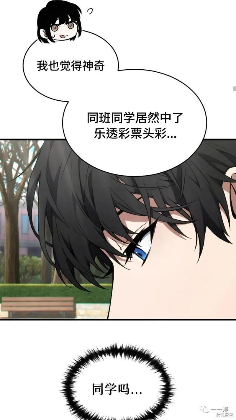 第18-19话195