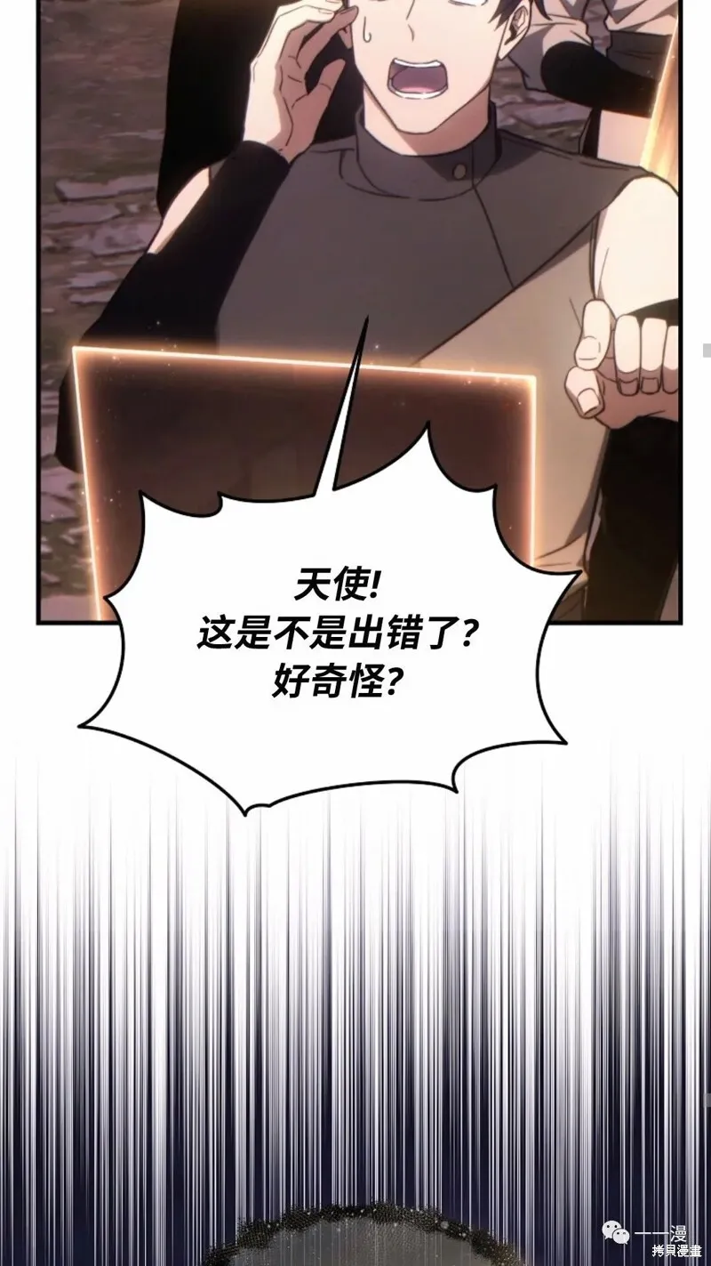 第22-23话66
