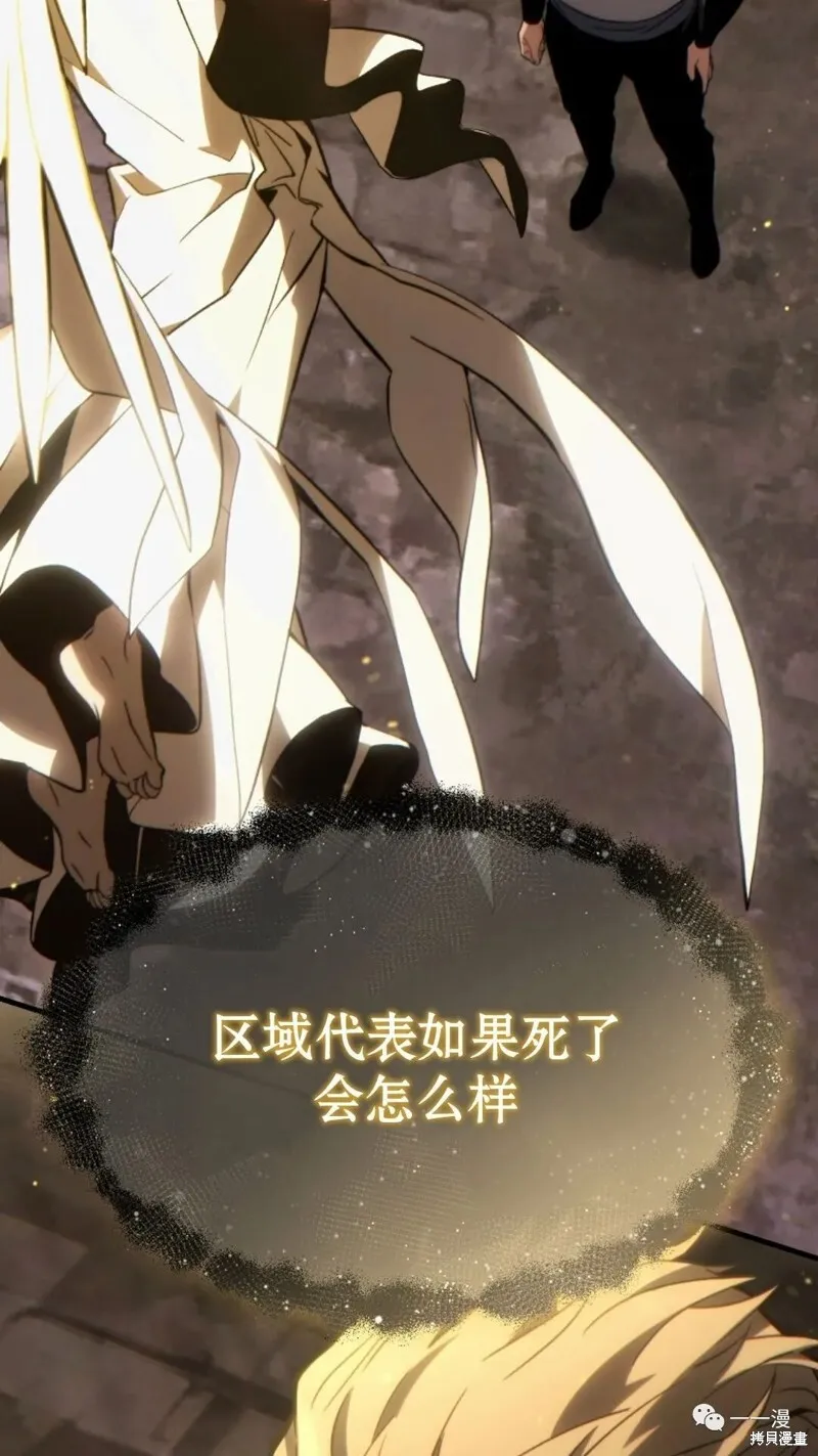 第22-23话93