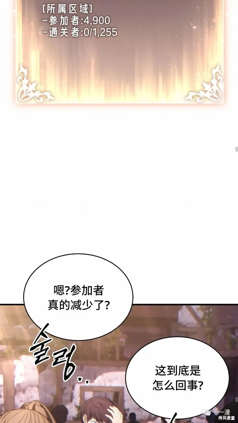 第22-23话60