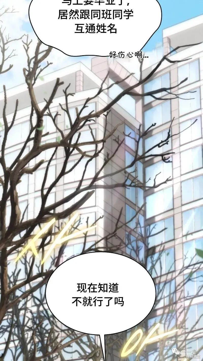 第18-19话210