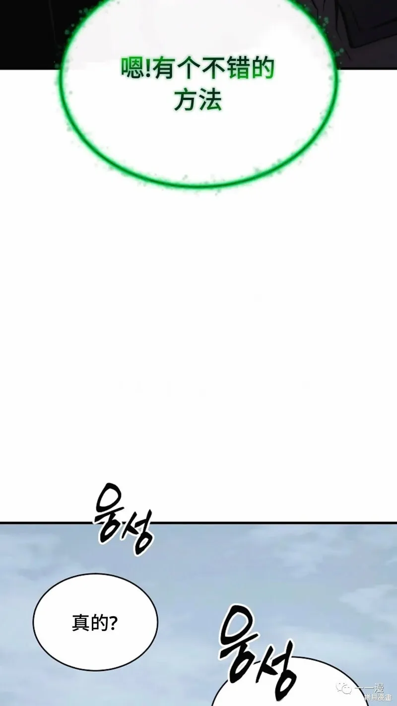 第14-15话113