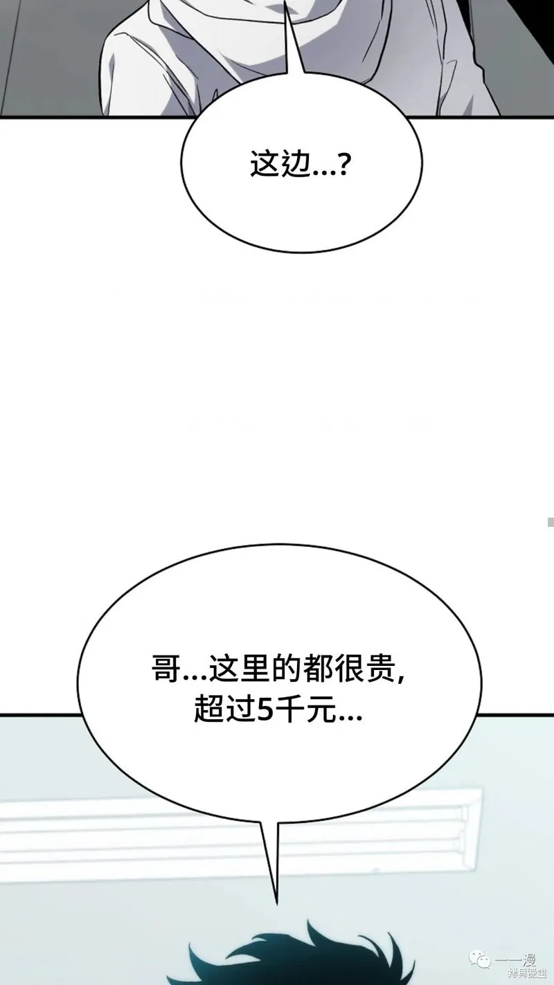 第6-7话245
