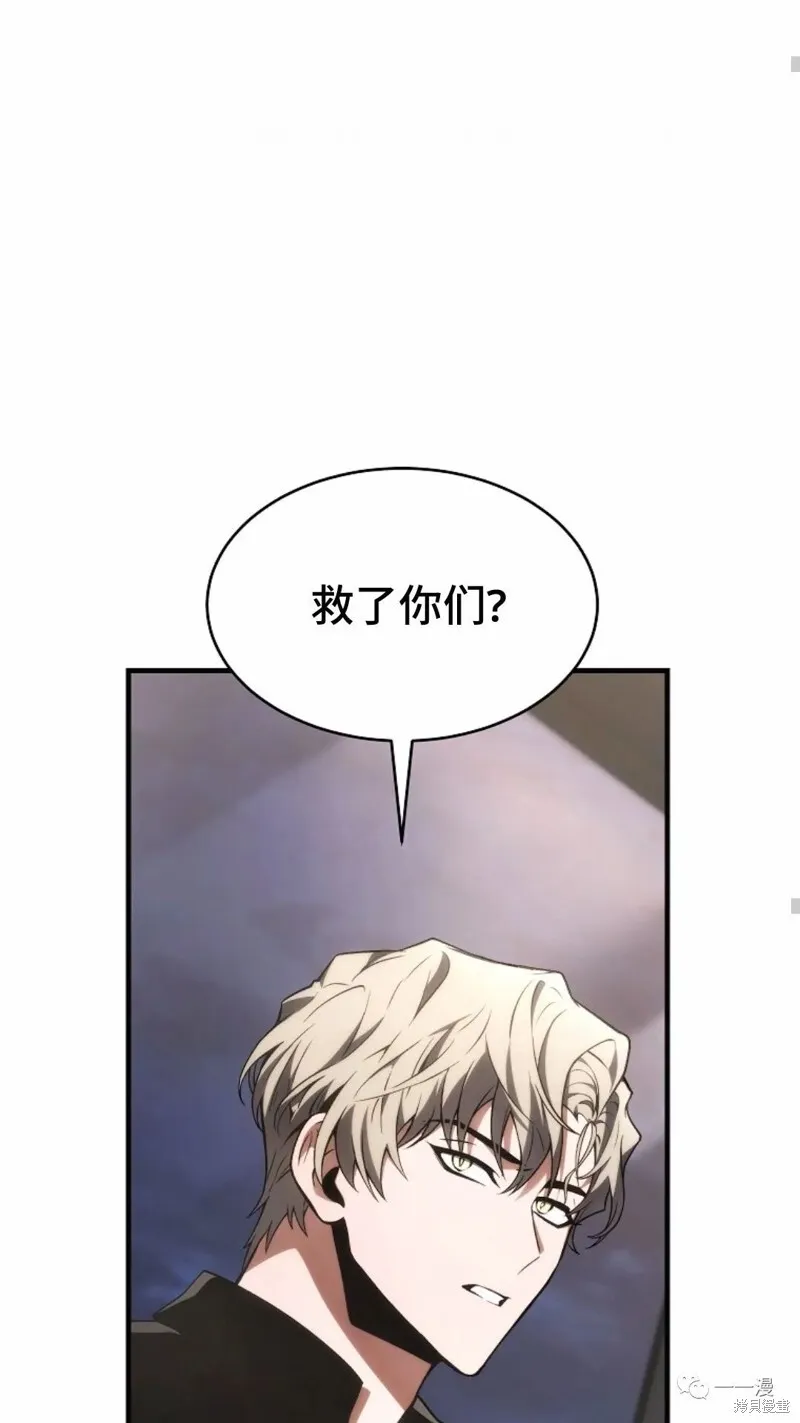 第18-19话38