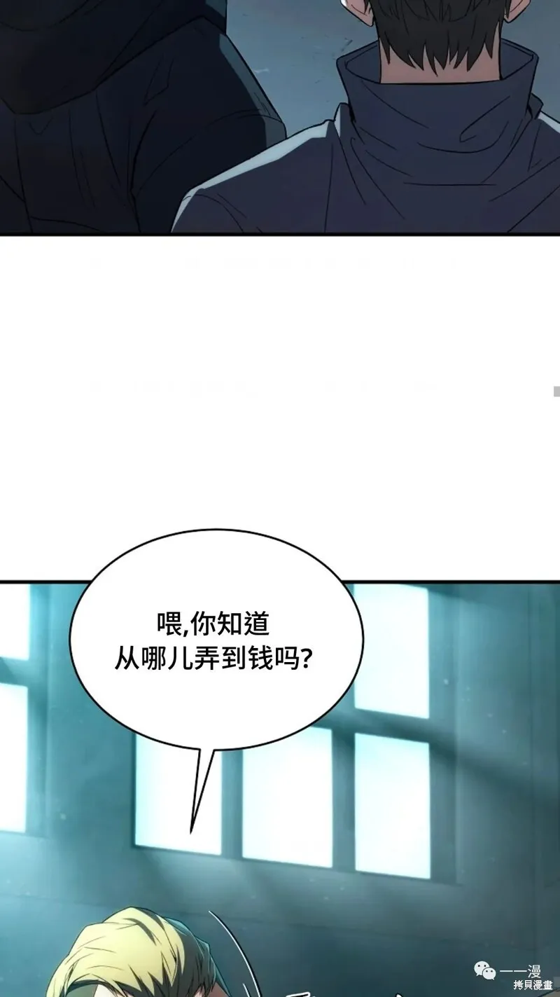 第6-7话47