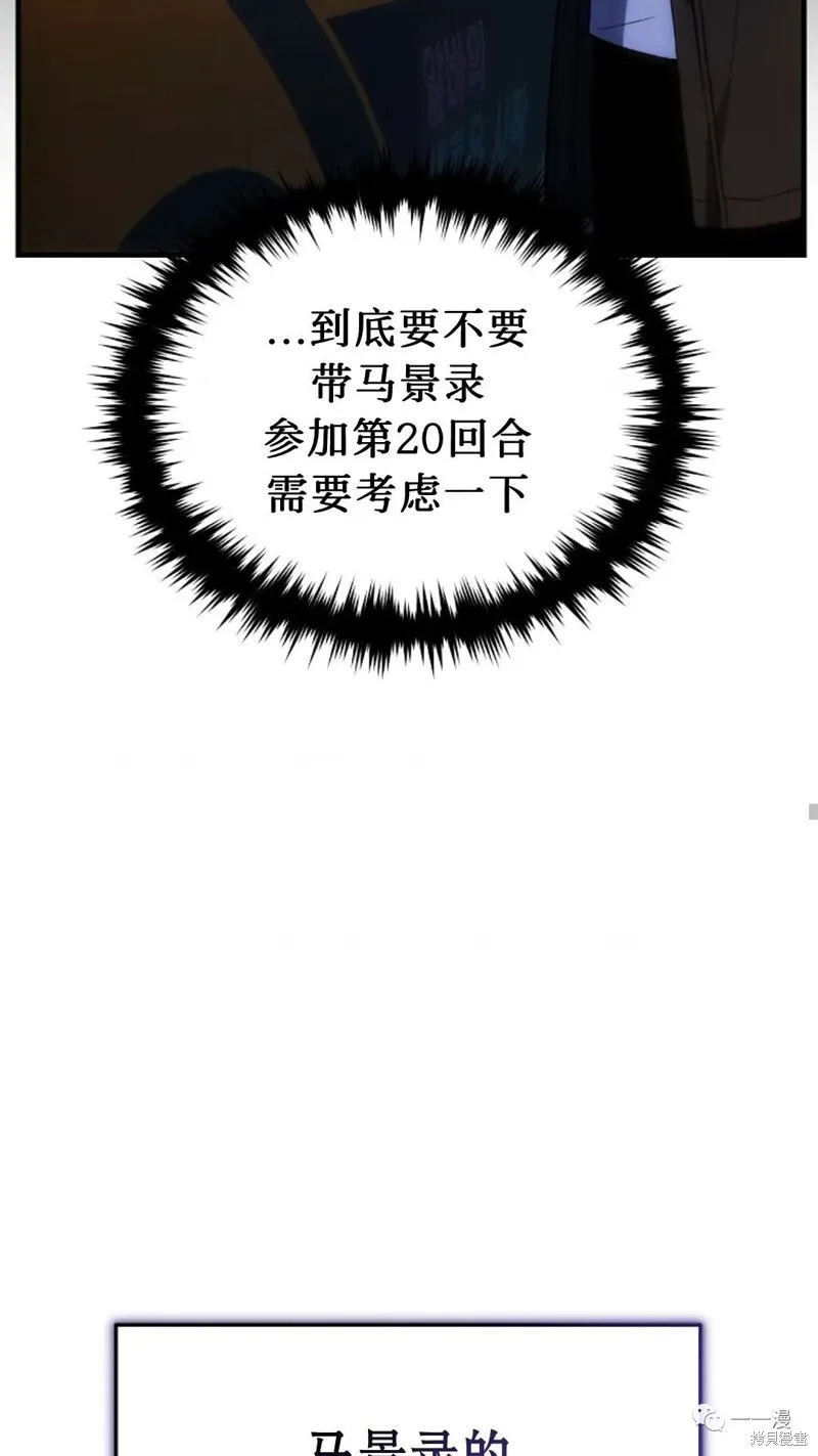第18-19话76