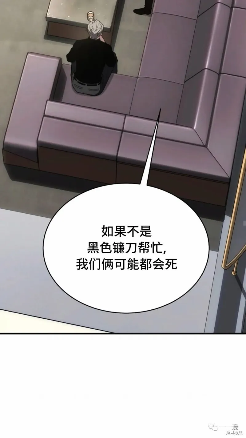 第18-19话43